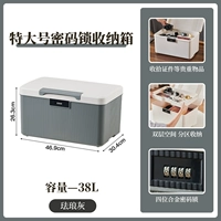 Эмаль серого цвета, большой размер, четырехзначный пароль [тот же размер больше, чем у той же модели в прошлом году]