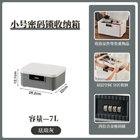 Эмаль серого цвета, маленький размер, четырехзначный пароль [тот же размер больше, чем у той же модели в прошлом году]