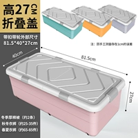 Переключатель, 81.5×40×27см