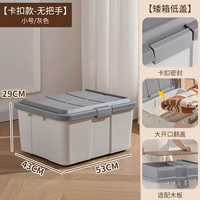 Новая версия Grey L 66l Lock-с шорт-коробкой с прямой коробкой [с шкивом внизу]