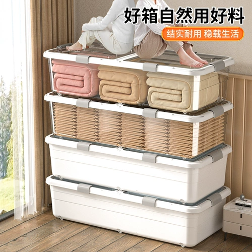 万派 Пластиковый ящик для хранения, прозрачное одеяло, коробка для хранения