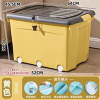 Желтый 72L ⭐ Код Блокировка большой [утолщенное обновление/дно с шкивом]