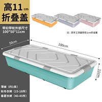 [Новая рекомендация] Двойная крышка переключателя с шестью пряжками [100*50*11] ❥Новый размер