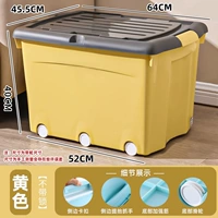 Желтый 无 72L -пароль -беззаботный блокировка [внизу с шкивом]