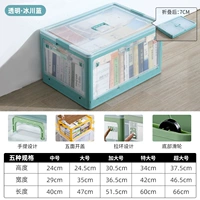 Прозрачный синий ❤ 【【【Новое пять лиц открытое введение/три секунды сгиба/практика】