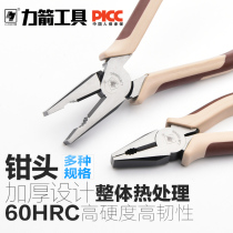 Force arrow Japanese steel wire pliers Pointed nose pliers Oblique mouth pliers 6 inch 8 inch hardware tools non-slip handle vise