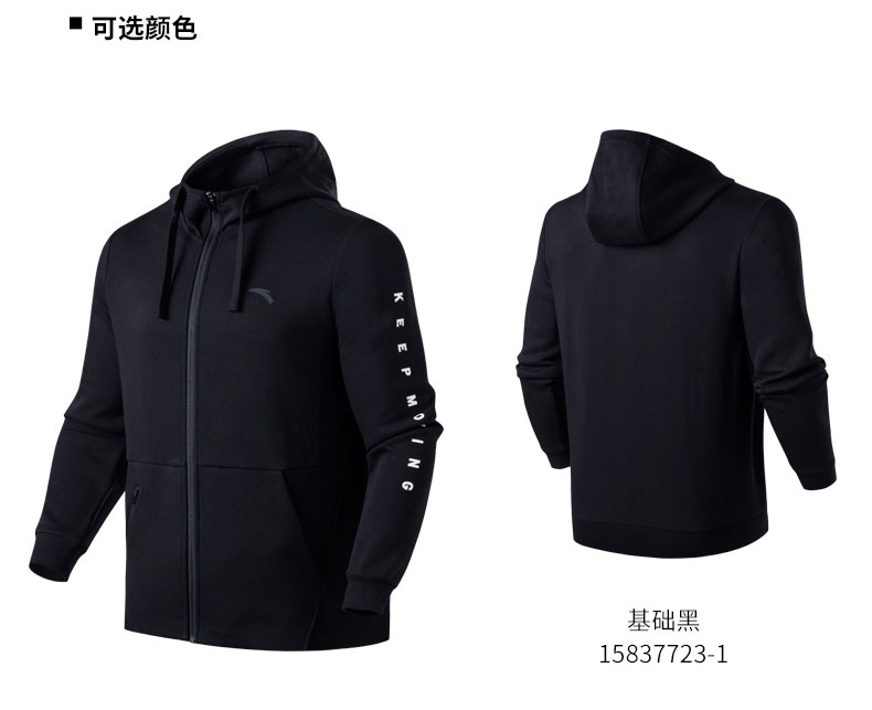 Quần áo thể thao nam Anta 2019 xuân hè mới áo gió đan áo khoác trùm đầu nam 15837723 qua - Áo khoác thể thao / áo khoác áo gió chạy bộ