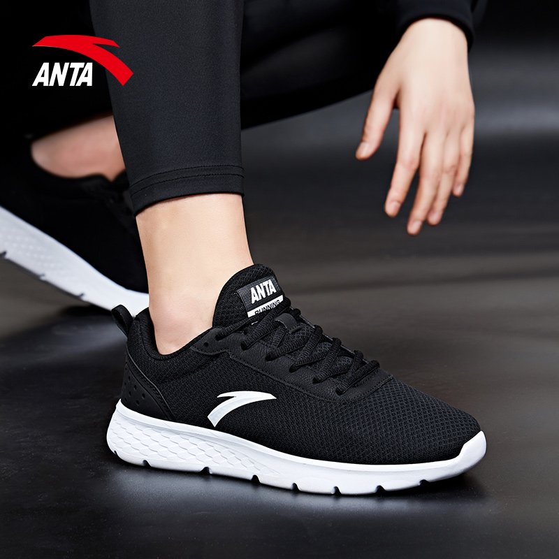 Anta Sport Run мужские