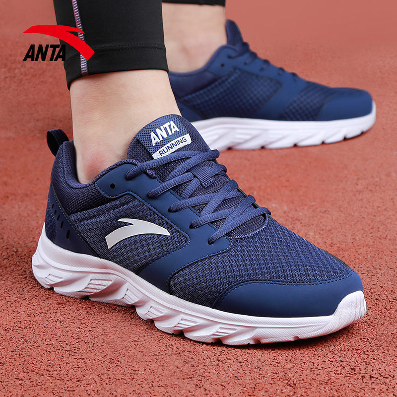 where can i buy anta shoes
