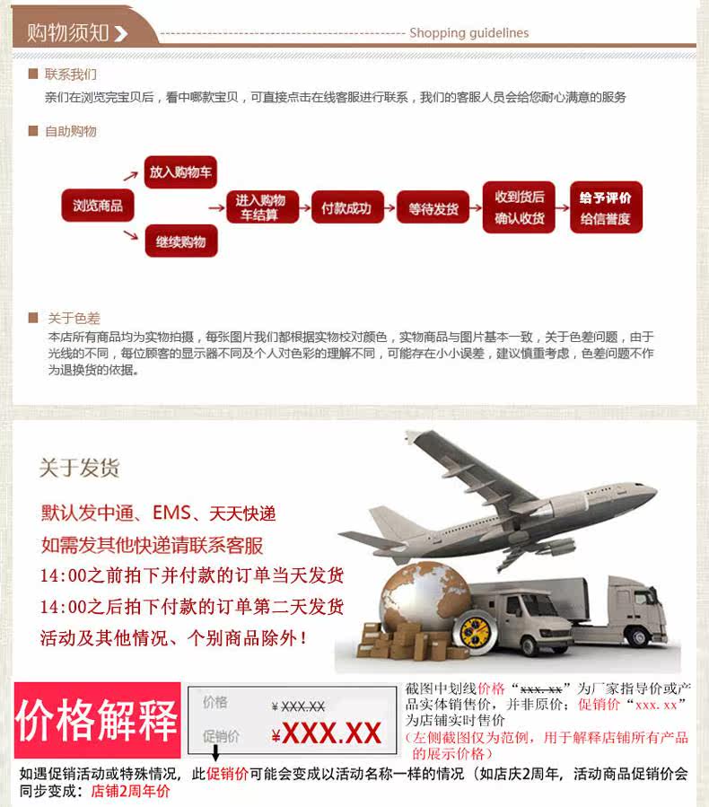 Extension cheveux - Chignon - Ref 240184 Image 18