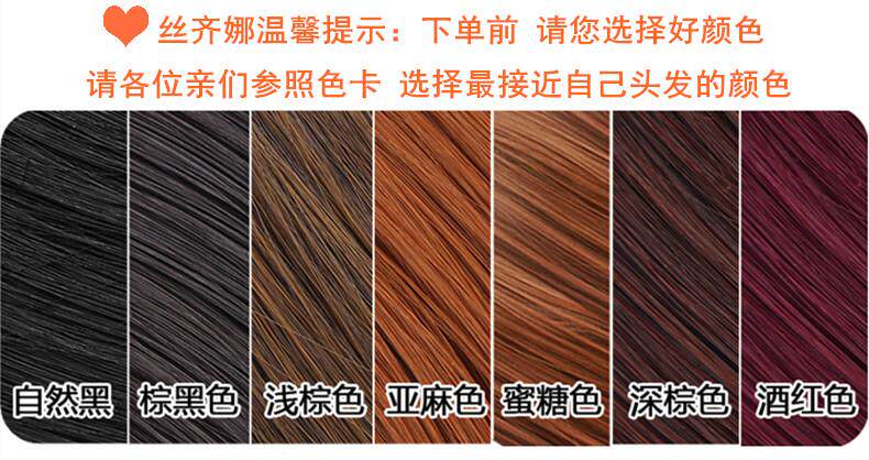 Extension cheveux - Chignon - Ref 242051 Image 9