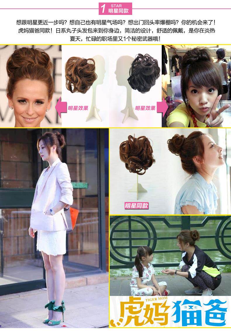 Extension cheveux - Chignon - Ref 240799 Image 9