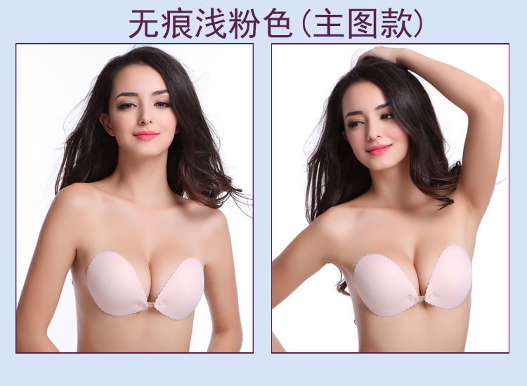 Soutien-gorge invisible jeunes femmes Soutien-gorge invisible - Ref 782389 Image 19