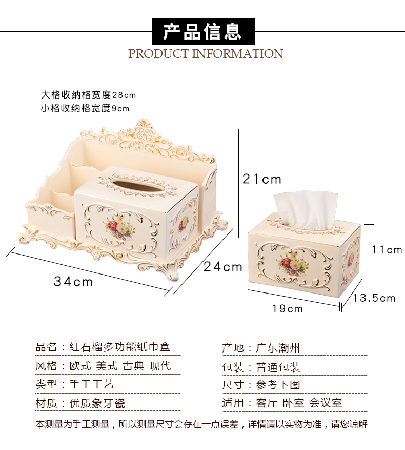 European ceramic multi - function tissue box creative desktop accessories receive home furnishing articles sitting room tea table smoke box