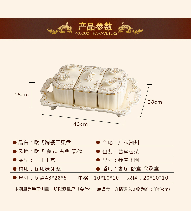 SAN road fort European dry fruit tray ceramic frame with cover large candy snack plate creative fruit bowl is placed in the living room