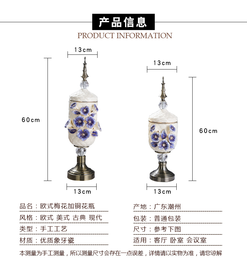 Fort SAN road new royal blue name plum flower vase series suit European ceramic vase and copper decorative vase furnishing articles