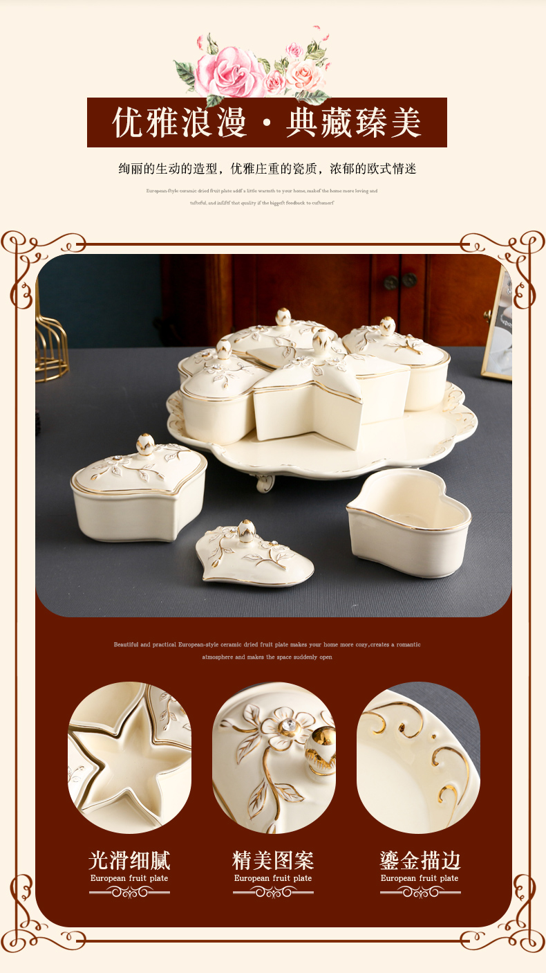 SAN road fort European dry fruit tray ceramic frame with cover large candy snack plate creative fruit bowl is placed in the living room