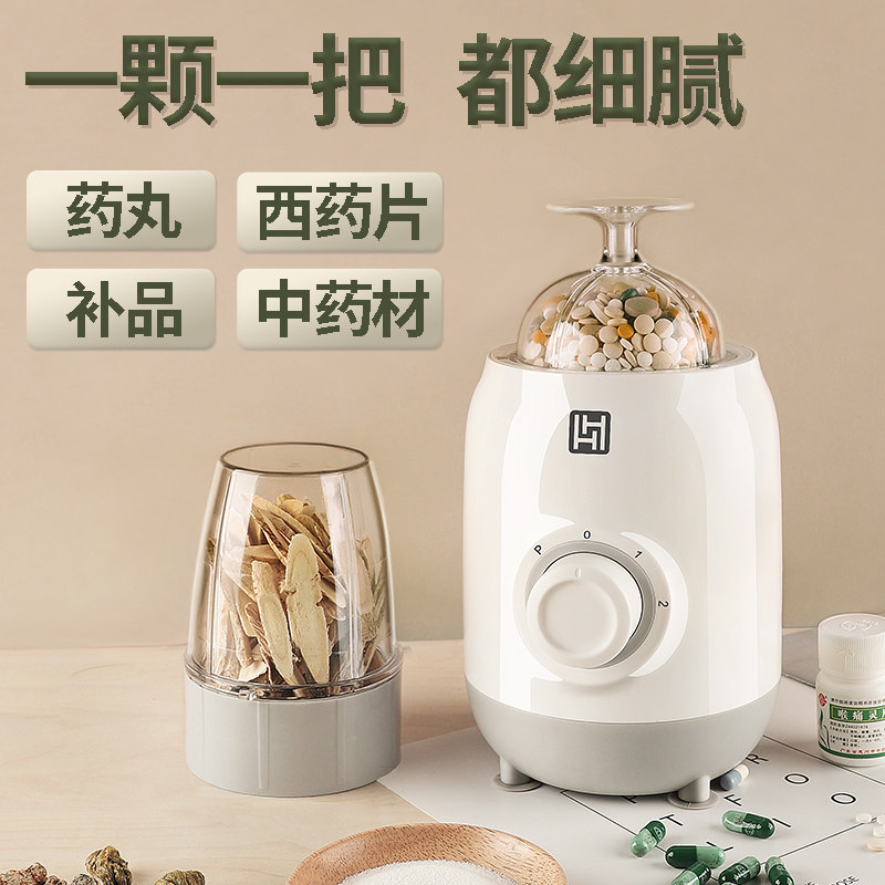 Spray Drug Crusher Western Medicine Chinese Herbal Medicine Grinding Powder ingot Grinding Machine Laboratory Mashing Machine Electric Ultrafine Grinding Medicine