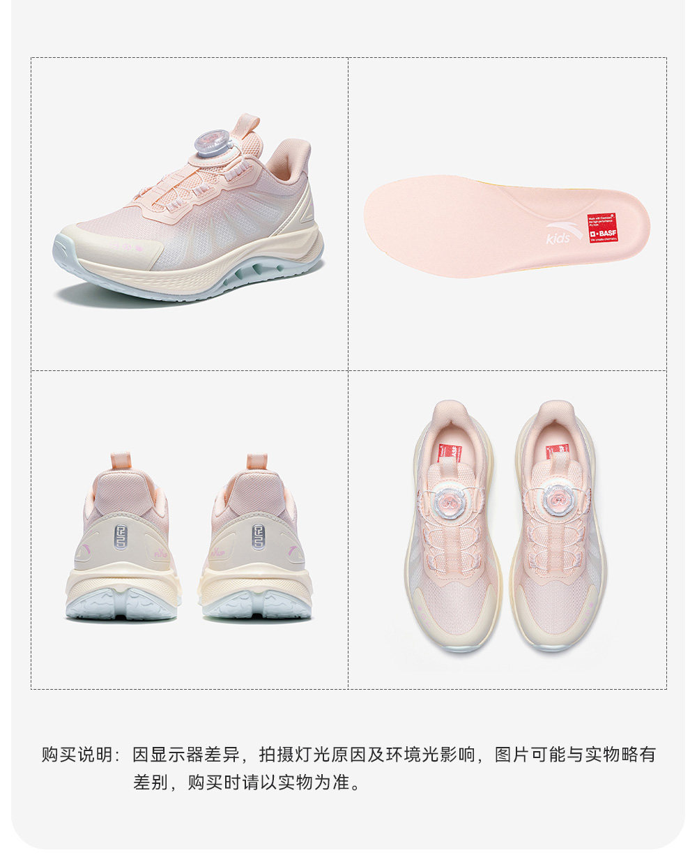 安踏儿童足桥科技2.0足弓发育跑鞋2026秋季新款女童鞋专业运动鞋 — 27