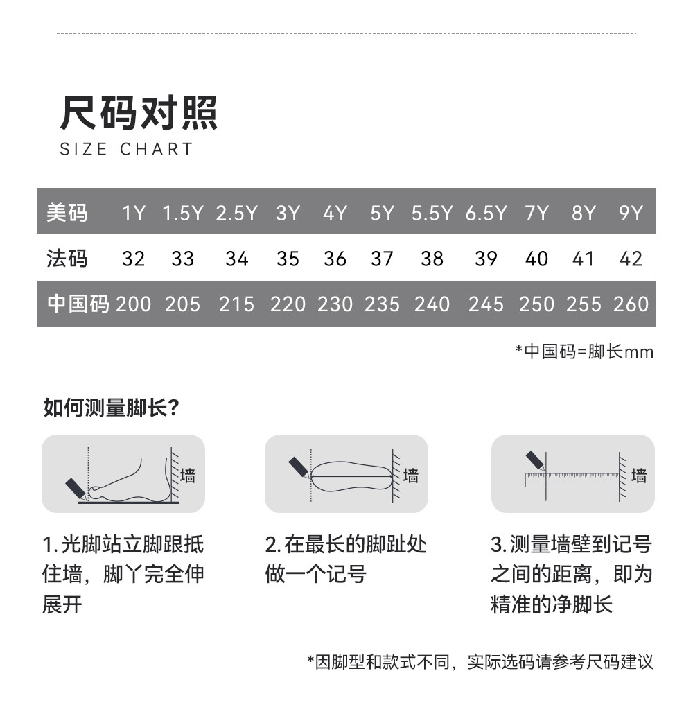 安踏儿童足桥科技2.0足弓发育跑鞋2026秋季新款女童鞋专业运动鞋 — 17