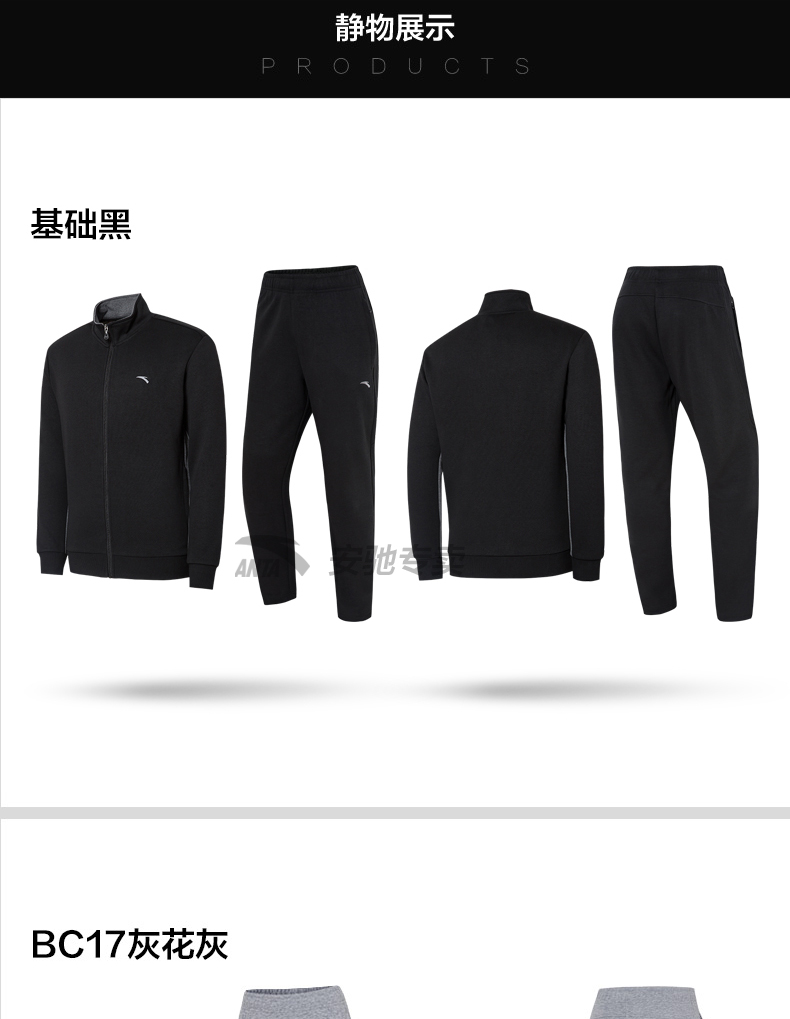 Anta thể thao phù hợp với nam 2019 mới mùa thu cotton giản dị áo thể thao đan quần chạy - Thể thao sau bộ thể thao nữ adidas