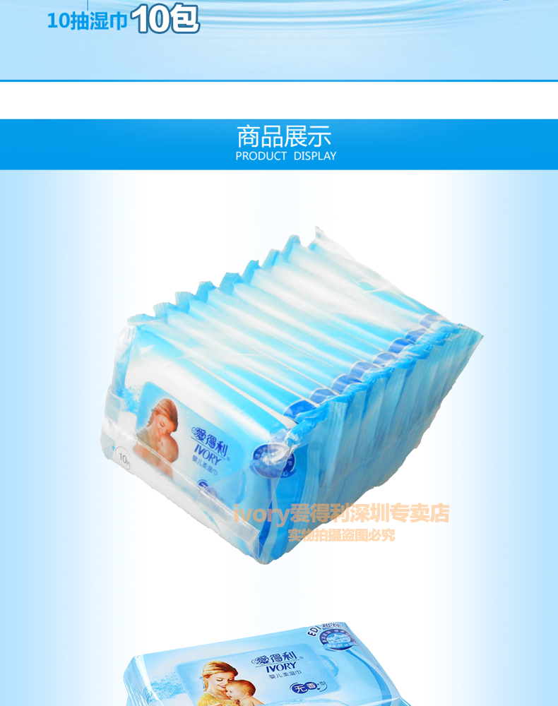 Khăn lau Edley cho bé lau ướt khăn gói 10 gói ra bông lau di động 100 viên giấy ướt