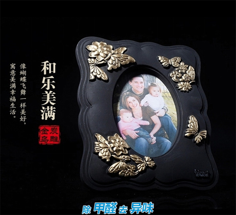 Jinwu carbon butterfly picture frame home accessories activated charcoal except formaldehyde crafts