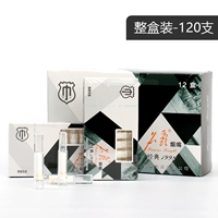 120 держателей сигарет-покупка двух коробок, чтобы получить одну коробку