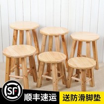 Solid bench oak bench log bench household dwarf bench packed childrens small bench changed shoe stool for bench