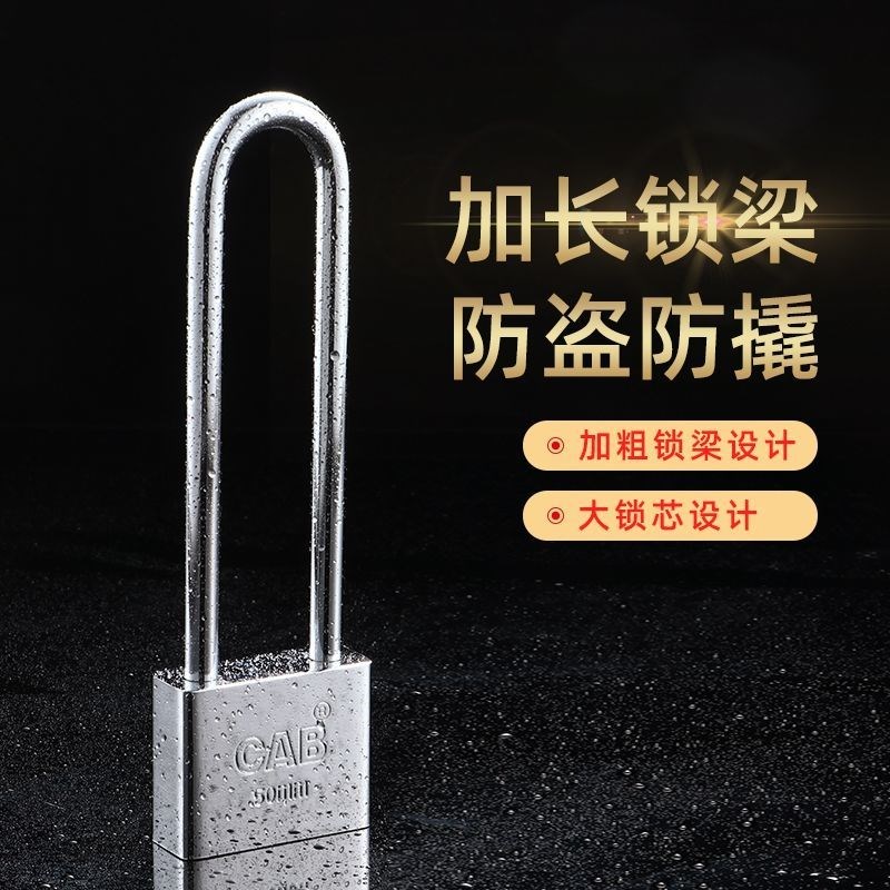 Lengthened padlock dormitory cabinet lock long lock cabinet lock head cabinet door lock handle long beam lock long rod long handle long head mortise lock
