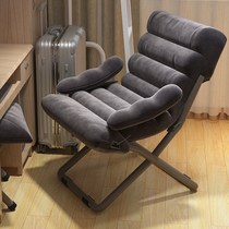 Slowy sofa home computer chair student dorm room room folded comfortable sitting back chair