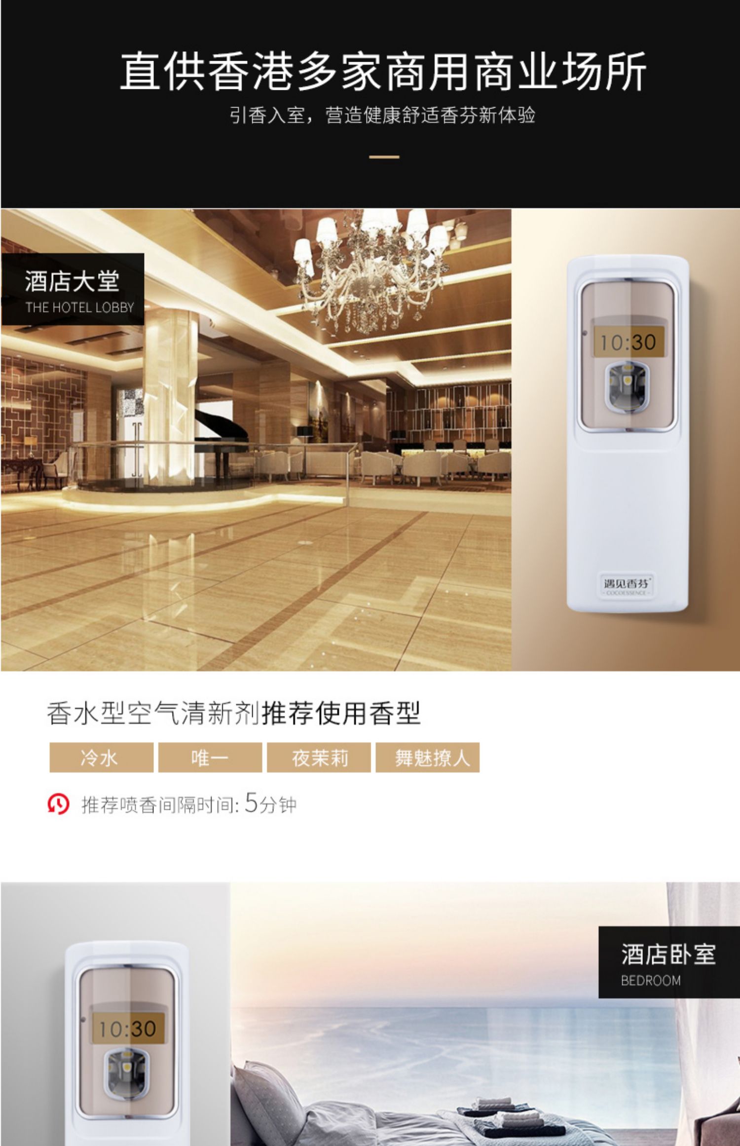 tẩy bồn cầu Gặp gỡ Xiangfen bình xịt khí dung tự động khử mùi nhà vệ sinh khách sạn để hút hương vị trong nhà xịt nước hoa khách sạn khuếch tán - Trang chủ nước lau nhà đuổi muỗi