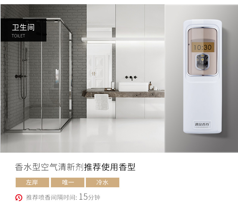 tẩy bồn cầu Gặp gỡ Xiangfen bình xịt khí dung tự động khử mùi nhà vệ sinh khách sạn để hút hương vị trong nhà xịt nước hoa khách sạn khuếch tán - Trang chủ nước lau nhà đuổi muỗi