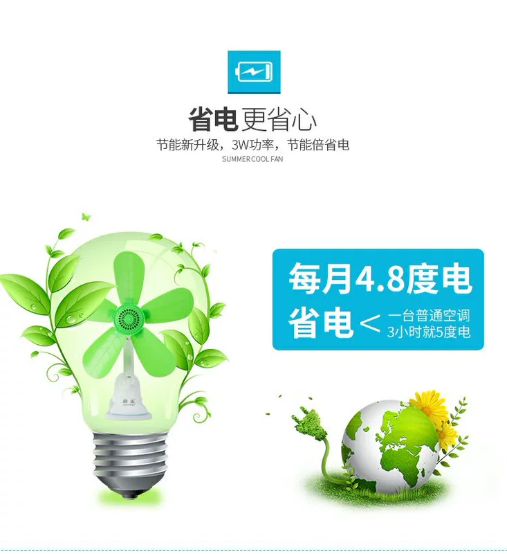 Quạt ký túc xá giường clip nhỏ văn phòng fan quạt im lặng sinh viên giường mini clip fan hâm mộ bảng fan hâm mộ - Quạt điện