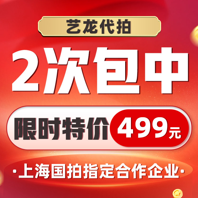 Yilong Auction Agency for Shanghai License Plates, License Plate Auction Agency, Shanghai License Plate Auction, License Plate Bidding Agency, Shanghai License Plate Company Yilong Auction Agency for Shanghai License Plates, License Plate Auction Agency, Shanghai License Plate Auction, License Plate Bidding Agency, Shanghai License Plate Company