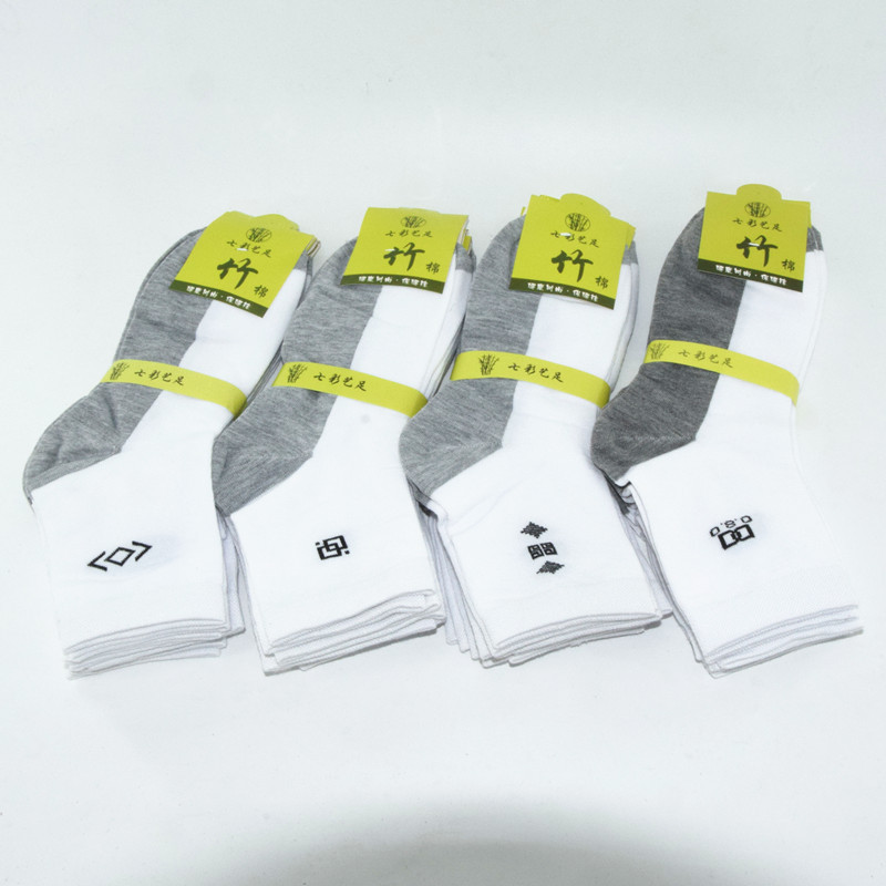 10-40 Pairs of Northeast Cotton Socks with Contrasting Soles, Men's Mid-Calf Gray Sole White Top, All-Season Breathable and Comfortable Sports Socks 10-40 Pairs of Northeast Cotton Socks with Contrasting Soles, Men's Mid-Calf Gray Sole White Top, All-Season Breathable and Comfortable Sports Socks