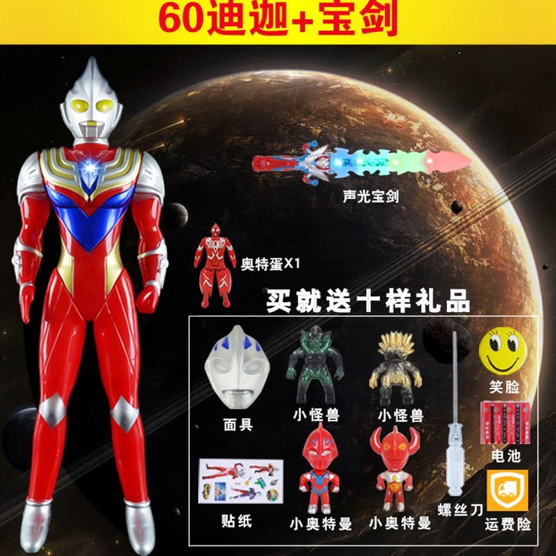 特曼 变形 Altman Child Boy Robot Set New Toy hội Doll Doll điện thoại siêu nhân hải tặc