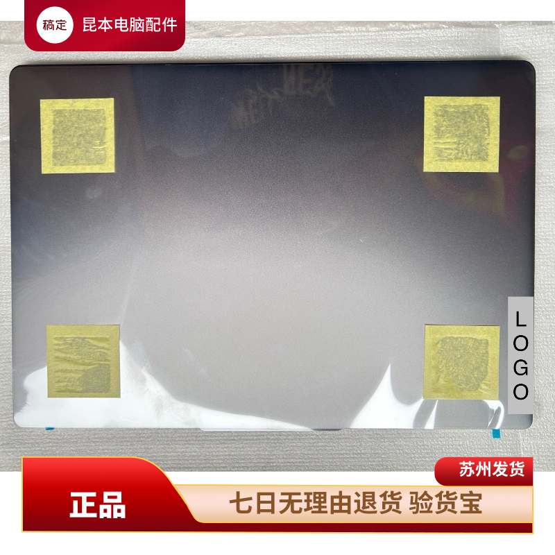 Suitable for Lenovo Xiaoxin Pro 16 Imh9 Ahp9 2024 Model Acd Shell Laptop Case Screen Back Cover Suitable for Lenovo Xiaoxin Pro 16 Imh9 Ahp9 2024 Model Acd Shell Laptop Case Screen Back Cover