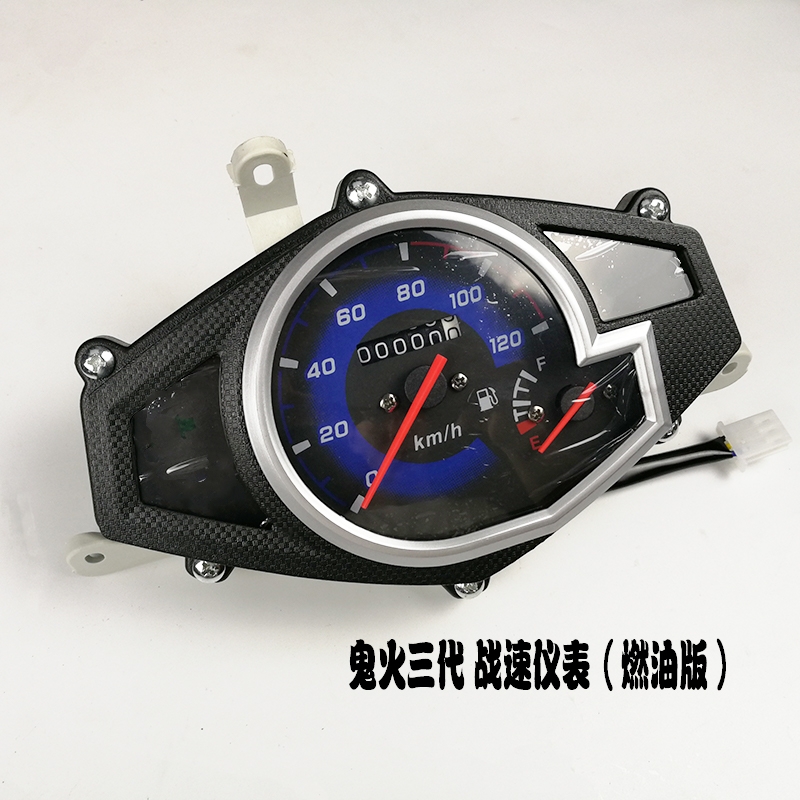 Bàn đạp xe máy điện WISP ba thế hệ phụ kiện gốc HD tốc độ đồng hồ điện tử xe máy