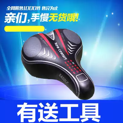 Xia Desheng seat cushion electric bicycle seat cushion seat bag saddle bicycle accessories
