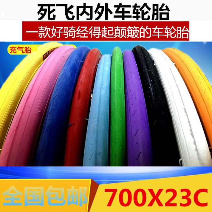 26 inch live dead fly inflatable tire 700 * 23c inner tube outer tire bike tire road car tire abrasion resistant inner tire