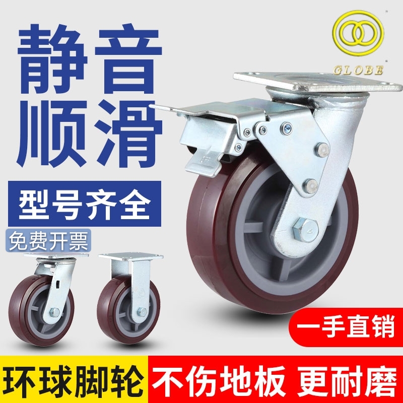 Universal heavy polyurethane PU wheel universal wheel with brake directional wheel mute wheel Vientiane wheel wheel steering wheel 
