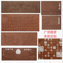 Customized according to the drawing fiberglass artificial sandstone relief customized Red Army soldier fire-fighting theme dragon relief word relief