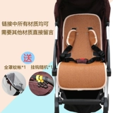 Подходит для хороших детей Yiletu Quintas Bebebus художник Uppababy Mat Universal