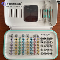 Dentistry AoTai Implantation Tool Box New AoTai Full Guide Tool Box