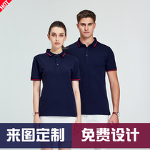 Polo shirt custom T-shirt custom cultural shirt advertising shirt lapel collar work clothes printed logo short sleeve cotton