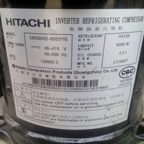 E655DHD-65D2YG New Hitachi inverter compressor