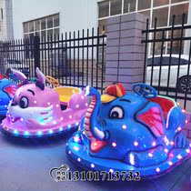 New square stall childrens electric double bumper car timing light-making business car playground cartoon car