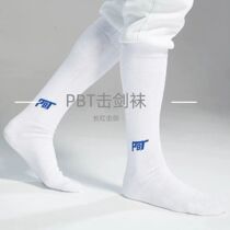 PBT fencing socks fine workmanship non-slip breathable comfortable and durable exclusive for athletes