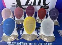 Czhe foil mask FIE certified 1600N multi-color optional double buckle removable metal cloth